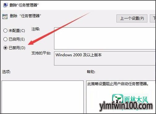 Win10רҵ��ϵͳ�������������ѱ�����Աͣ�ķ���