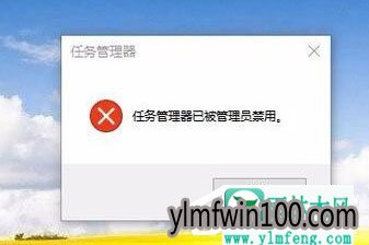 Win10רҵ��ϵͳ�������������ѱ�����Աͣ�ķ���