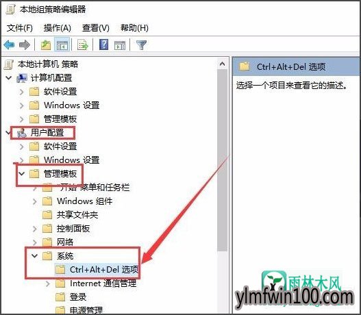 Win10רҵ��ϵͳ�������������ѱ�����Աͣ�ķ���