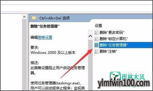 Win10רҵ��ϵͳ�������������ѱ�����Աͣ�ķ���
