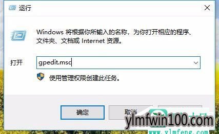Win10רҵ��ϵͳ�������������ѱ�����Աͣ�ķ���