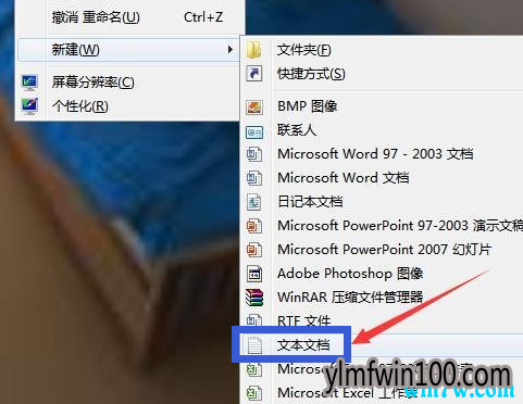 win10ϵͳ������ôһ������ϵͳ������bat����