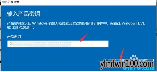 Win10 1903最新密钥 win10 1903正式版激活码key及激活步骤