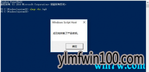 Win10 1903最新密钥 win10 1903正式版激活码key及激活步骤