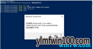 Win10 1903最新密钥 win10 1903正式版激活码key及激活步骤