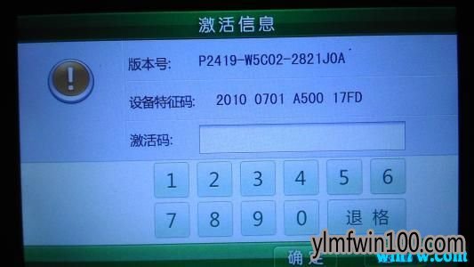 2019全新Win10系统各版本神key大汇总