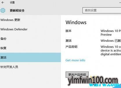 正版win10 1909序列号 win10镜像官方64位密钥 win10产品密钥