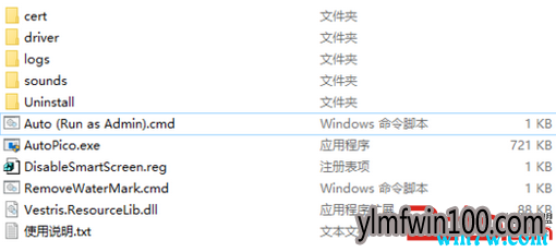 office2016激活工具 win10 KMS激活_win10系统激活