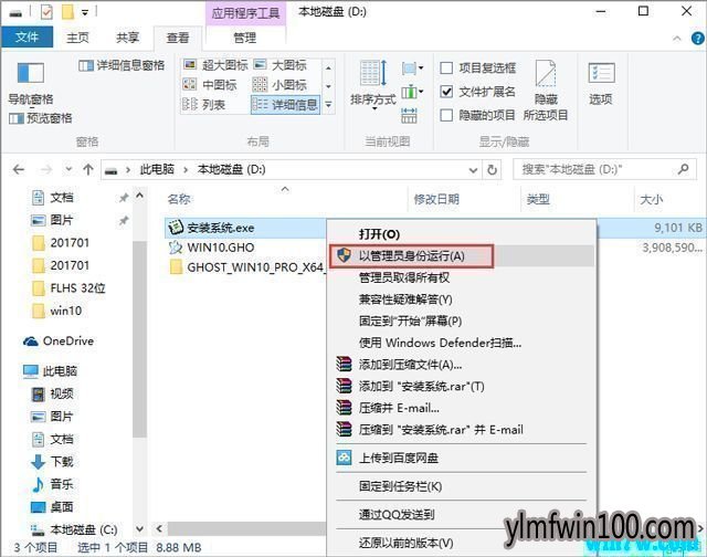 win10专业版激活- win10激活工具_win10专业版官网