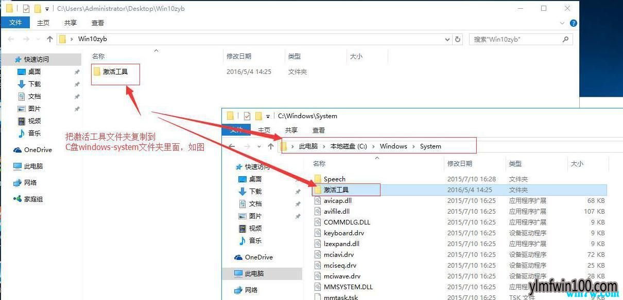 win10专业版激活- win10激活工具_win10专业版官网