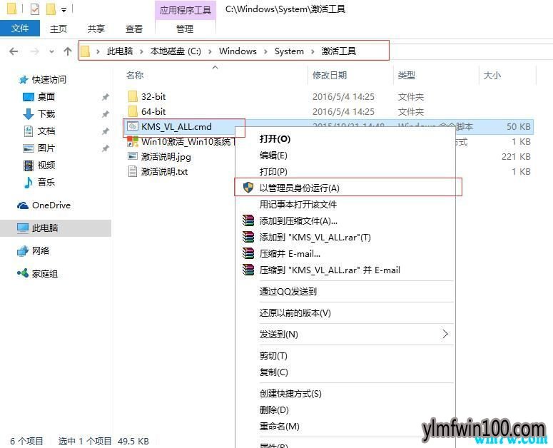 win10专业版激活- win10激活工具_win10专业版官网