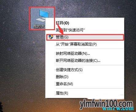 1551339129115970.jpg Win10系统解决搜索功能不能用的方法