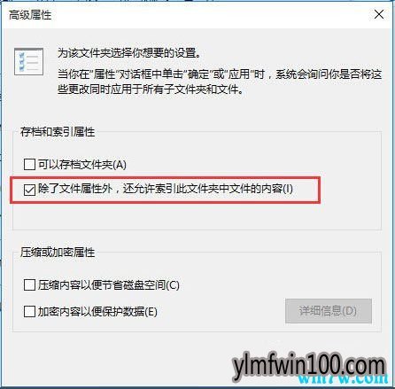 1551339194292530.jpg Win10系统解决搜索功能不能用的方法