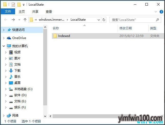 1551339249582435.jpg Win10系统解决搜索功能不能用的方法
