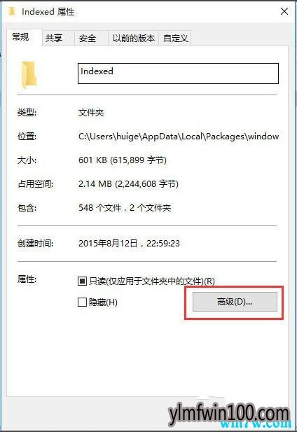 1551339207702752.jpg Win10系统解决搜索功能不能用的方法