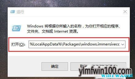 1551339238557003.jpg Win10系统解决搜索功能不能用的方法