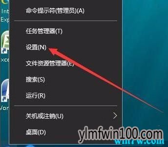 Win10系统解决开始菜单背景如何设置透明的方法