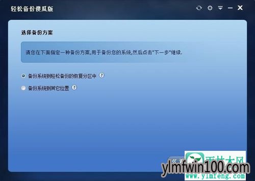 win10ϵͳ���һ��ghost��֧��win10���ݵķ���