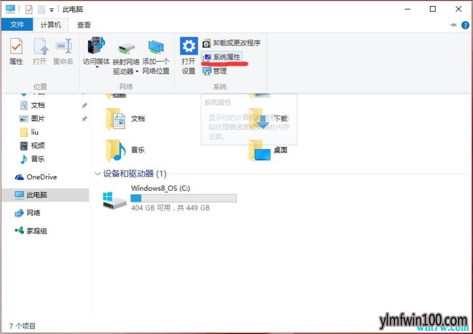 Win10专业版系统怎么设置path环境变量的方法