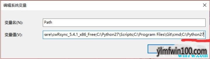 Win10专业版系统怎么设置path环境变量的方法