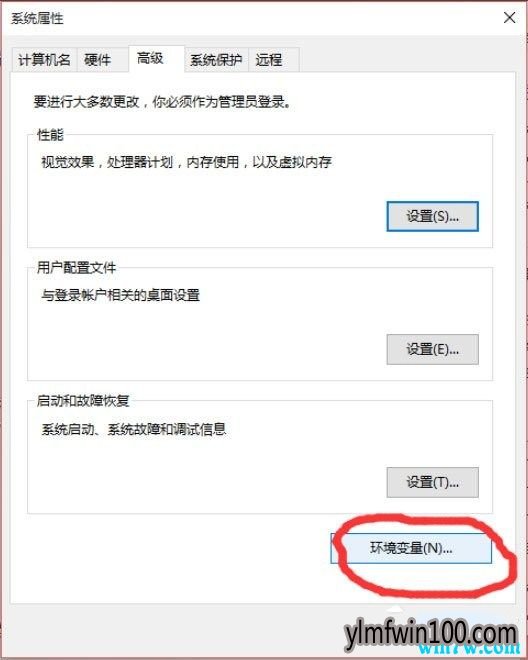 Win10专业版系统怎么设置path环境变量的方法