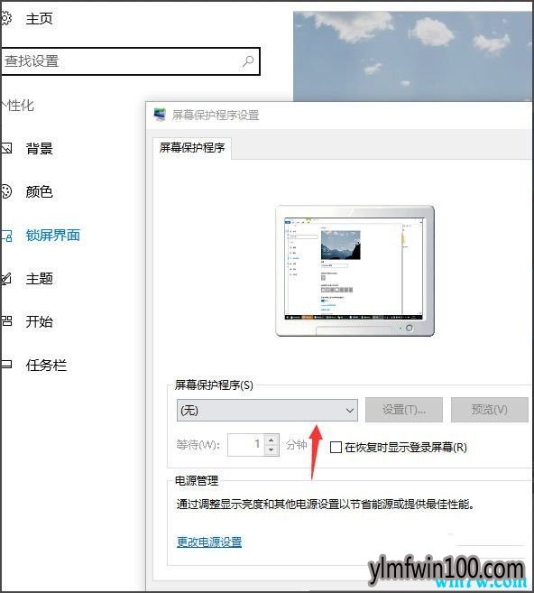 Win10רҵ��ϵͳ������ô������Ļ�����ķ���