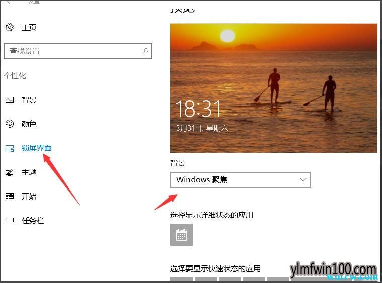 Win10רҵ��ϵͳ������ô������Ļ�����ķ���