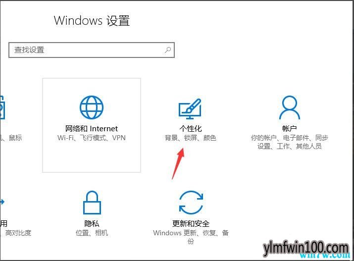 Win10רҵ��ϵͳ������ô������Ļ�����ķ���