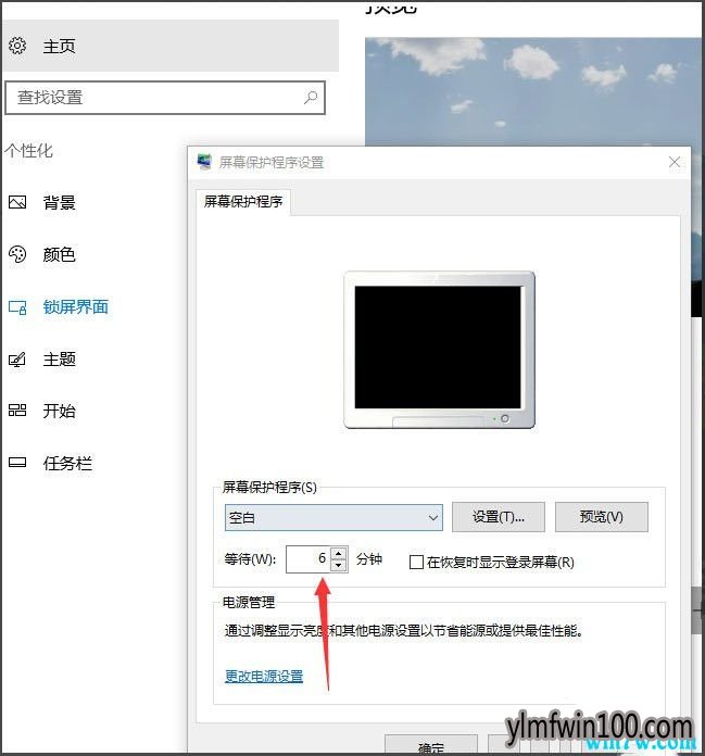 Win10רҵ��ϵͳ������ô������Ļ�����ķ���
