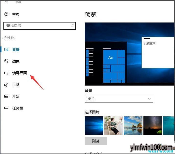 Win10רҵ��ϵͳ������ô������Ļ�����ķ���