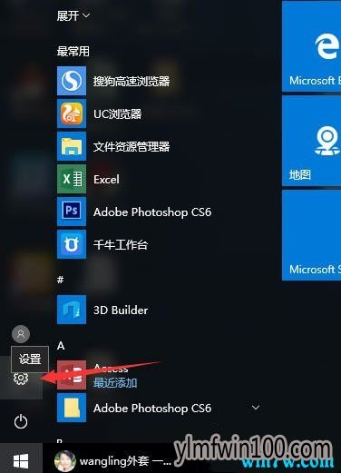 Win10רҵ��ϵͳ������ô������Ļ�����ķ���