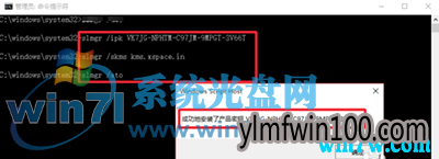 如何永久激活win10专业版的步骤_win10序列号-win10系统激活