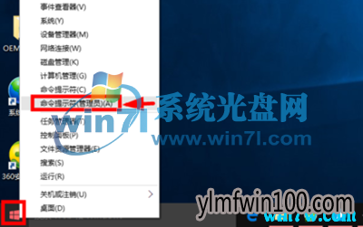 如何永久激活win10专业版的步骤_win10序列号-win10系统激活