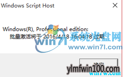 如何永久激活win10专业版的步骤_win10序列号-win10系统激活