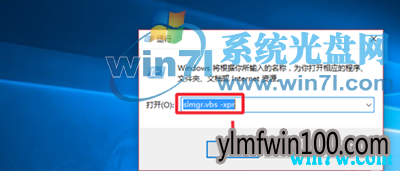如何永久激活win10专业版的步骤_win10序列号-win10系统激活