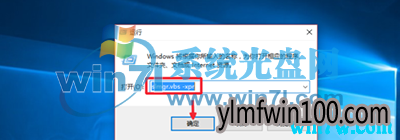 如何永久激活win10专业版的步骤_win10序列号-win10系统激活