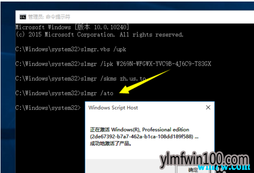 Win10专业版激活 win10密钥使用 永久完美win10 激活