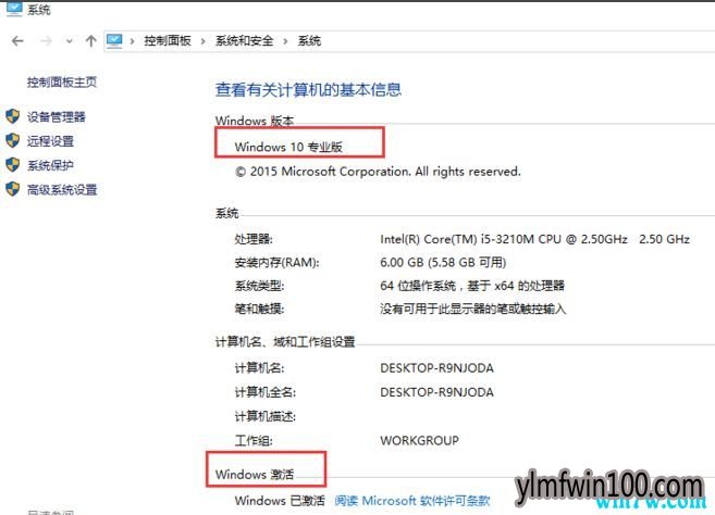 原版win10镜像密钥 最新win10 iso镜像密钥 神key