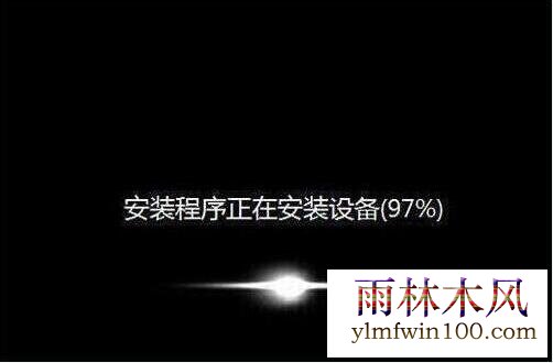 程序安装过程