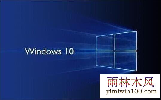 win10系统安装完成