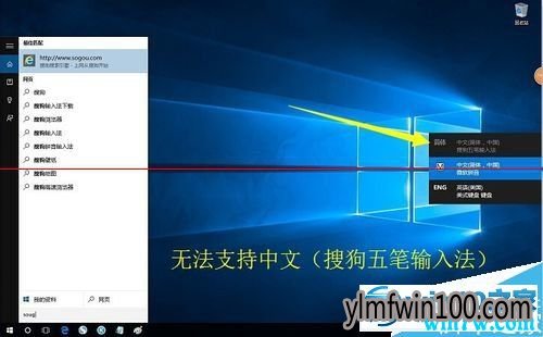 win10ϵͳ�޷�����Cortana ���ĵĽ����