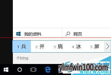 win10ϵͳ�޷�����Cortana ���ĵĽ������