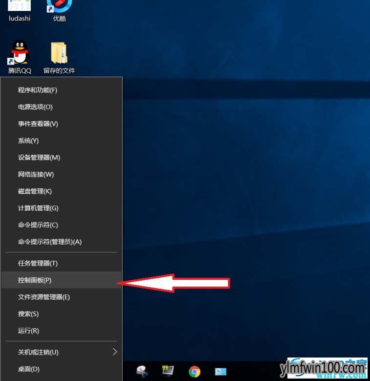 win10系统玩游戏中解决总是出现打字输入框