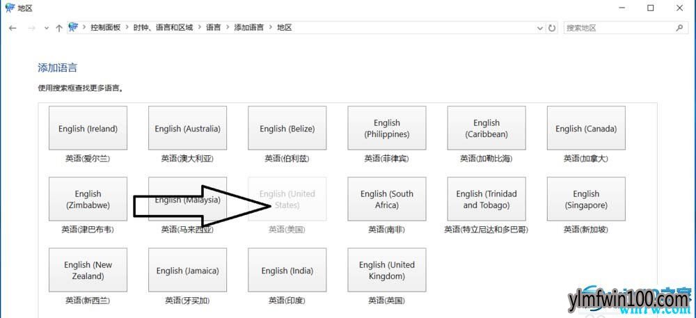 win10系统玩游戏中解决总是出现打字输入框