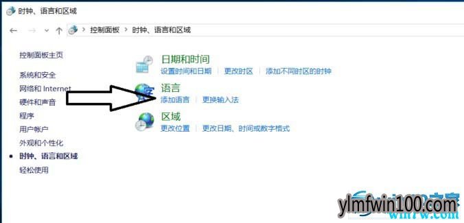 win10系统玩游戏中解决总是出现打字输入框