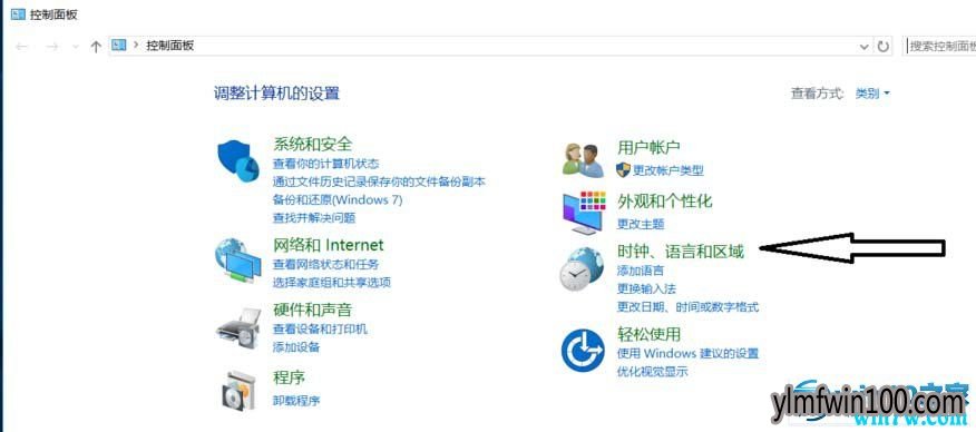 win10系统玩游戏中解决总是出现打字输入框