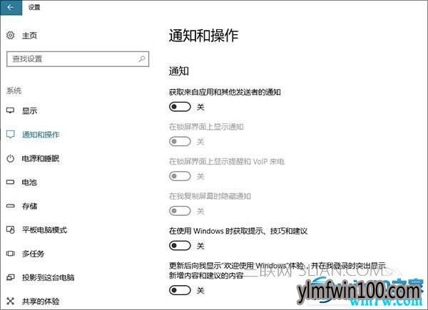 新装的win10系统解决CPU占用高风扇吵的问题