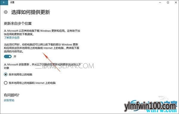 新装的win10系统解决CPU占用高风扇吵的问题