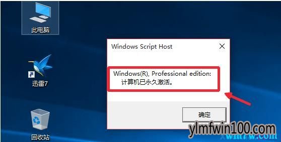 201905����win10������Կ����