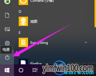 Win10 1903安装后无法关机的解决方法